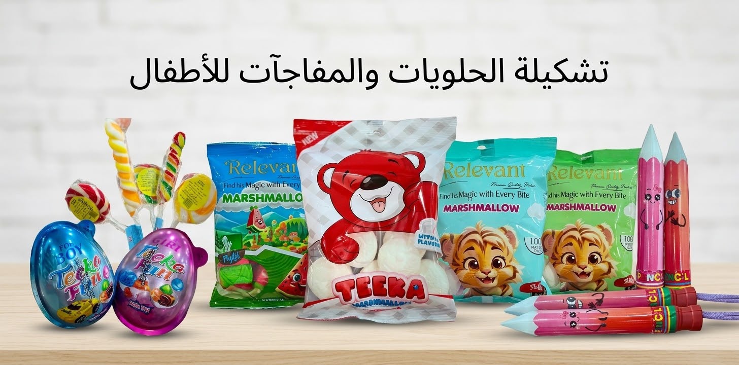 كاندى ومصاصات