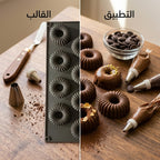 قالب سيليكون سابليه اساور