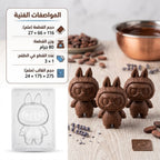 قالب شيكولاته بولى كاربونيت لابوبو ك