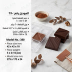 قالب شيكولاته بولى كاربونيت 4.2*4.2