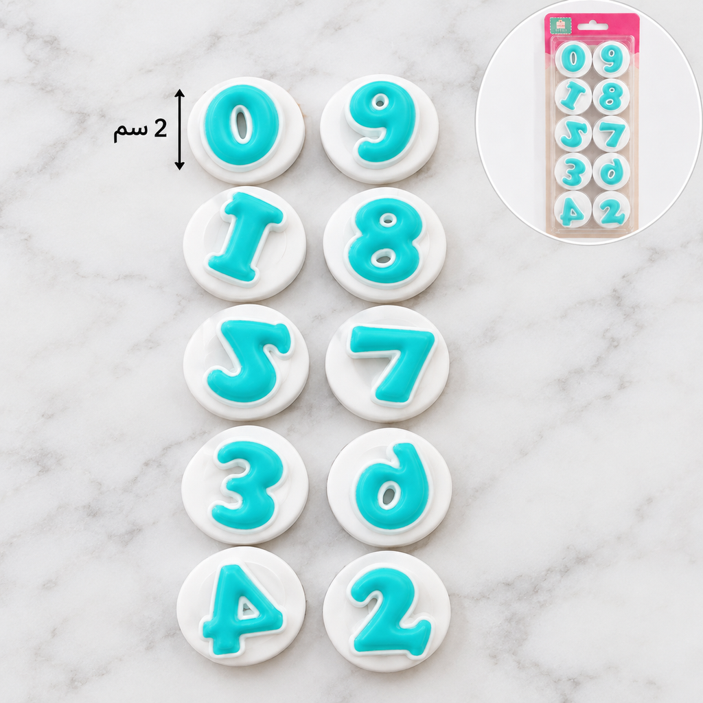 قطاعه سوسته ارقام فقط