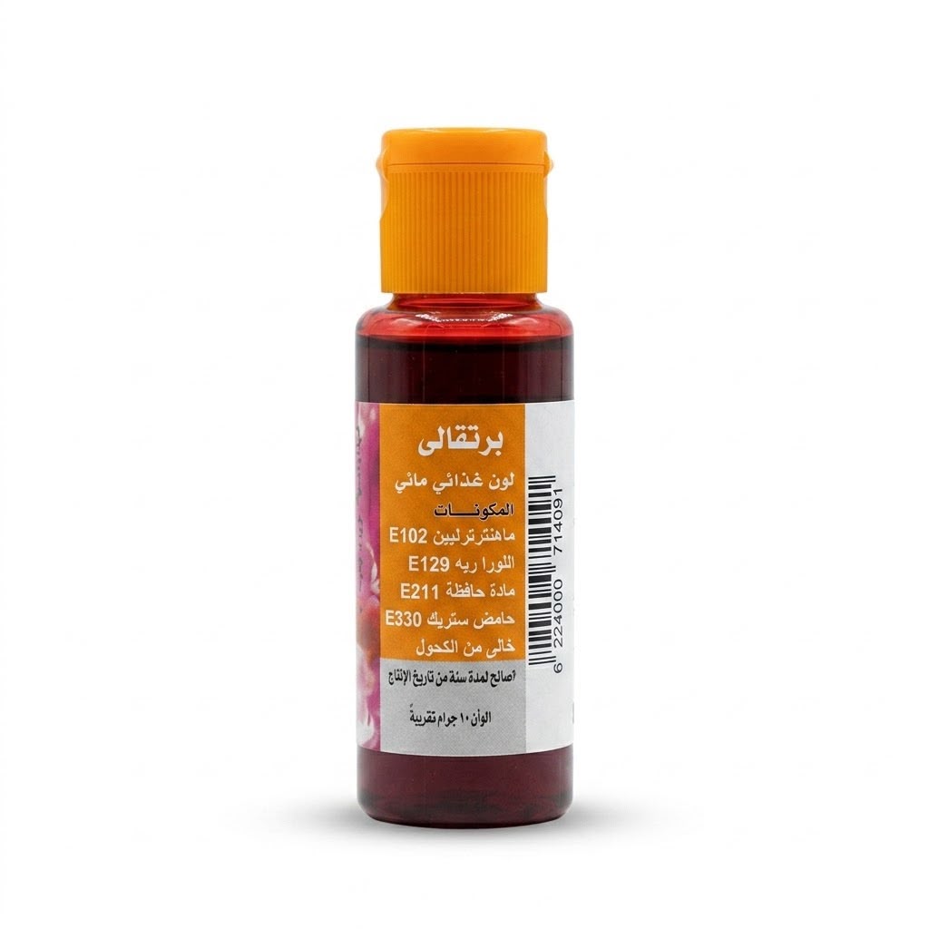 الوان سائله ماجيك