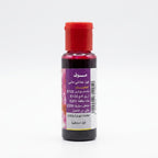 الوان سائله ماجيك