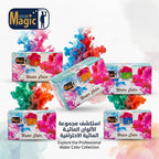 علبه الوان سائله ماجيك*18ق