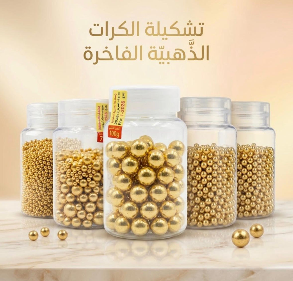 سبرينكل لافا ذهبى 70جم