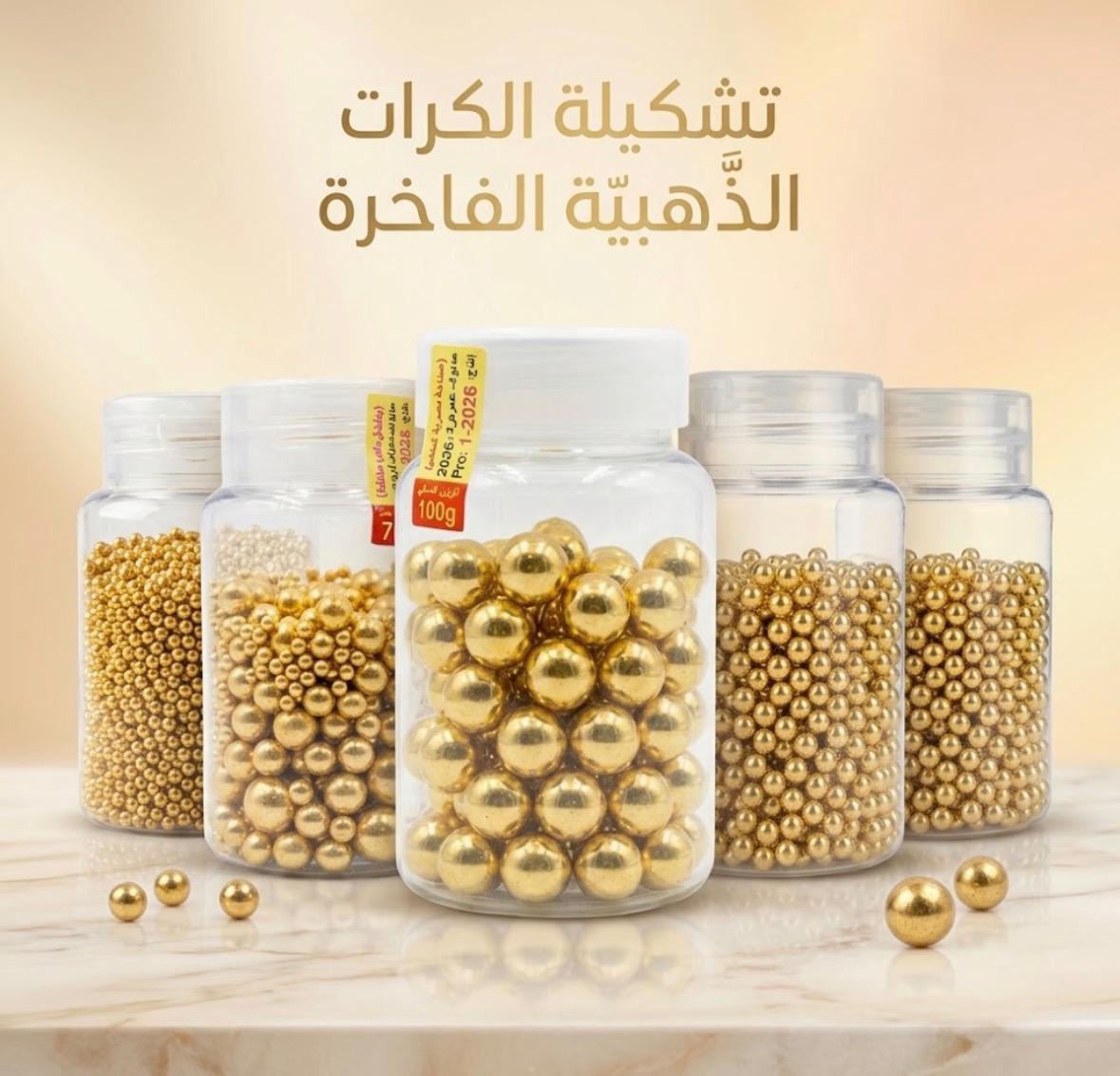 سبرينكل لافا ذهبى 70جم