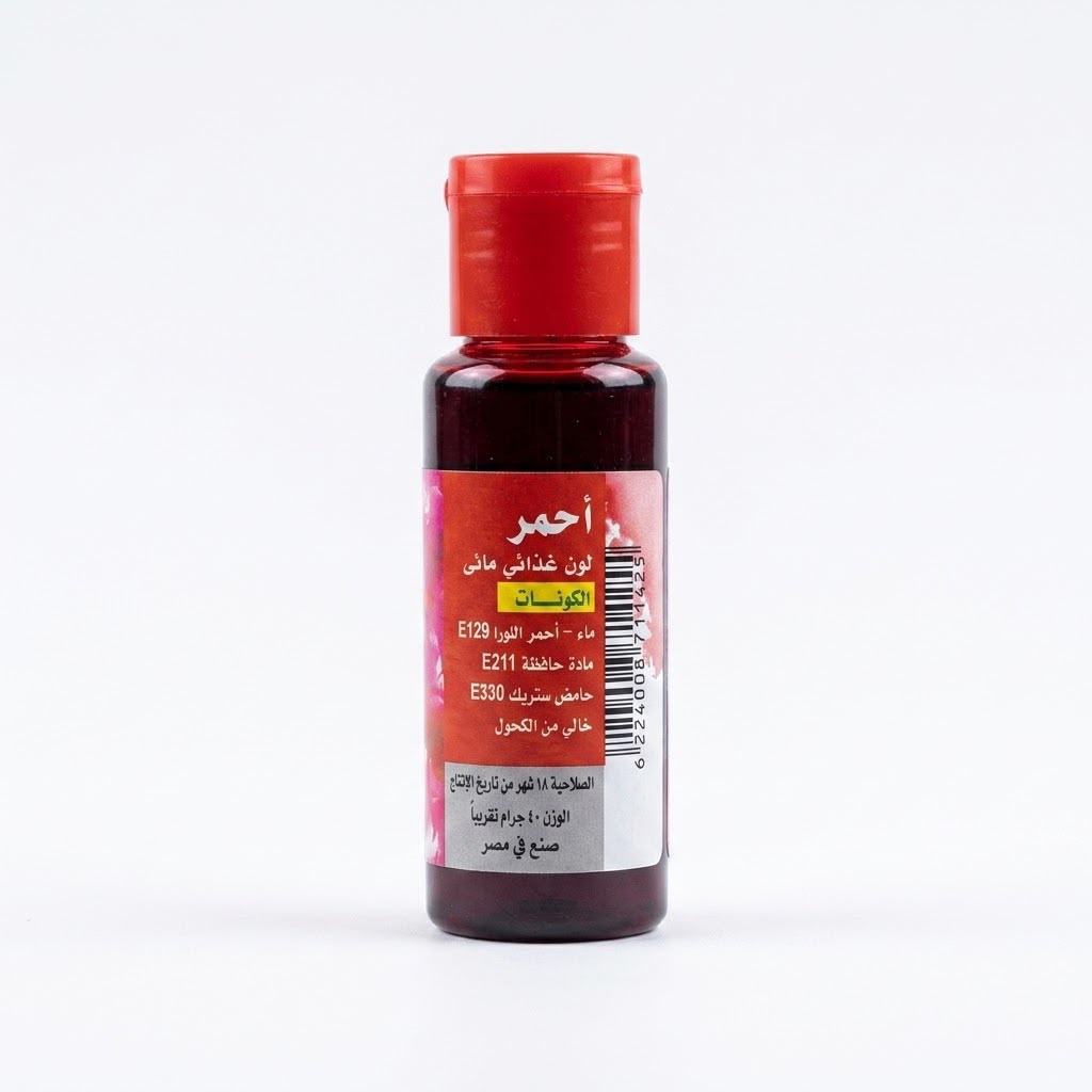 الوان سائله ماجيك