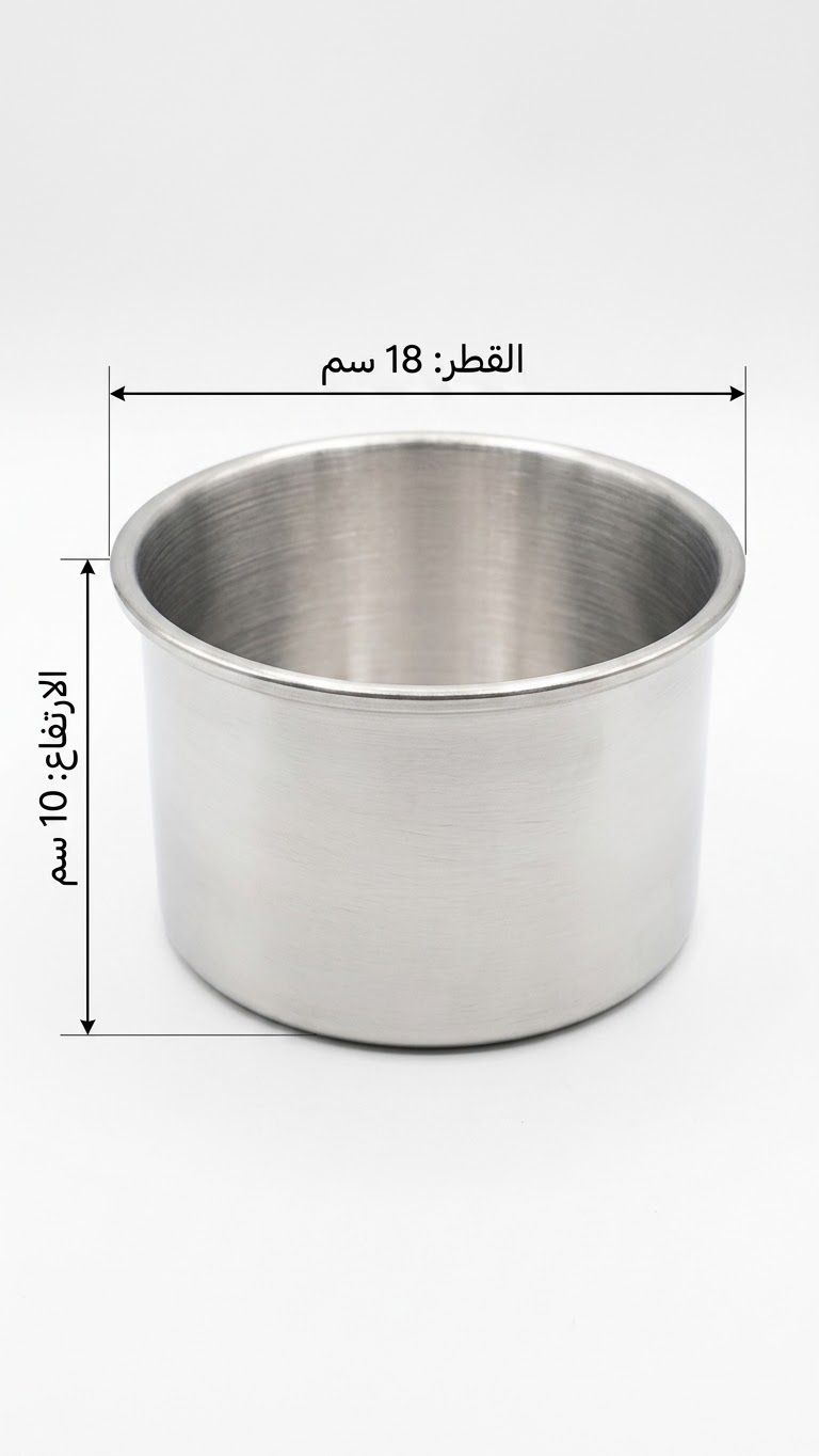 صوانى سبونج الومنيوم تقيل