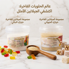 جيلاتين ماجيك