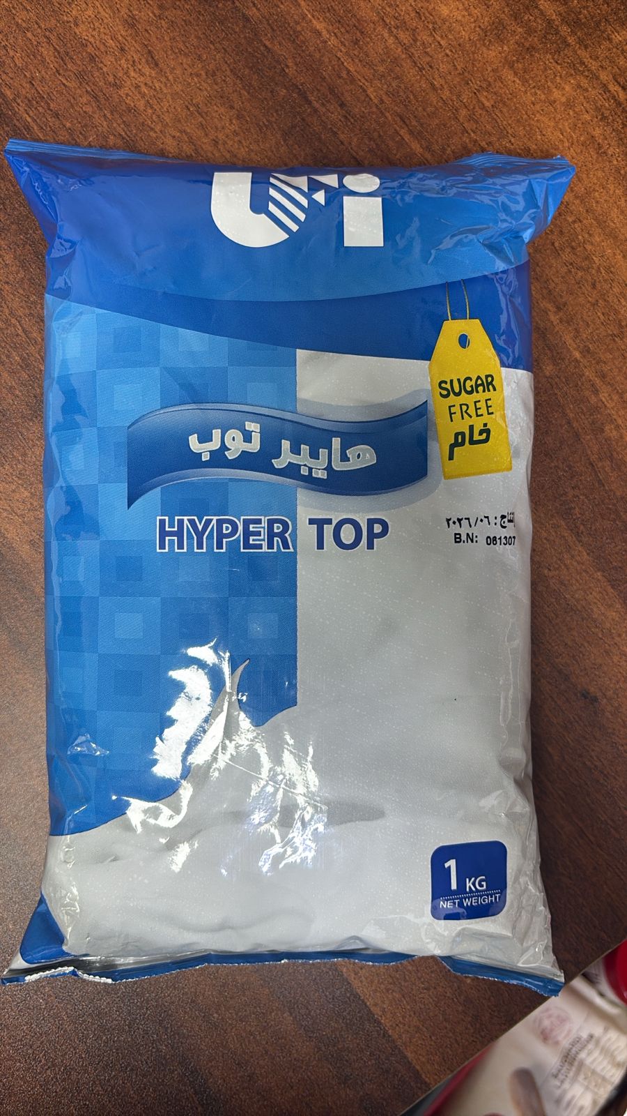 كريمه هايبر توب المتحده 1ك