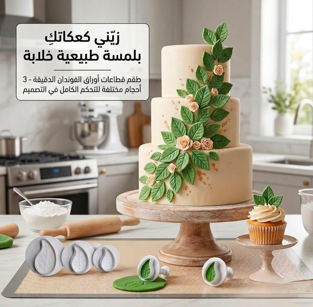قطاعه ورق شجر مايل 3ق