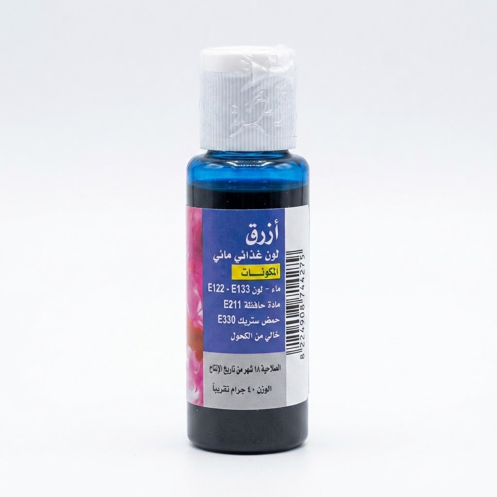 الوان سائله ماجيك