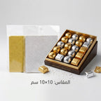 ورق تغليف شيكولاته 10*10سم